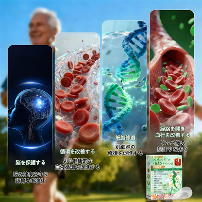🌸公式旗艦店 /BSWELL®＆NAD+ 10-in-1 ナノ強化フォーミュラ — 肥満、肌のたるみ、糖尿病、睡眠時無呼吸症候群、関節の悩み、その他健康上の懸念にアプローチ