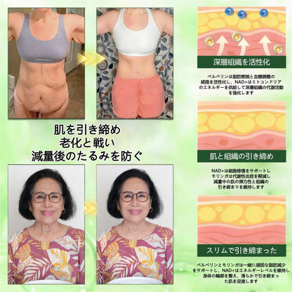 ✨✨✨公式旗艦店 /BSWELL®＆NAD+ 10-in-1 ナノ強化フォーミュラ — 肥満、肌のたるみ、糖尿病、睡眠時無呼吸症候群、関節の悩み、その他健康上の懸念にアプローチ